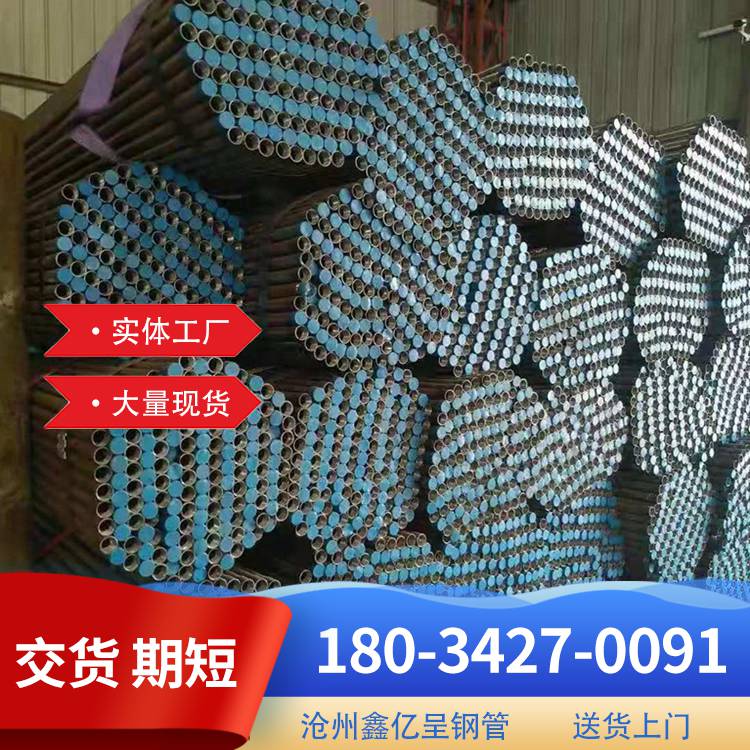 注浆管